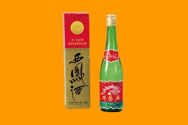 楚雄回收西凤酒