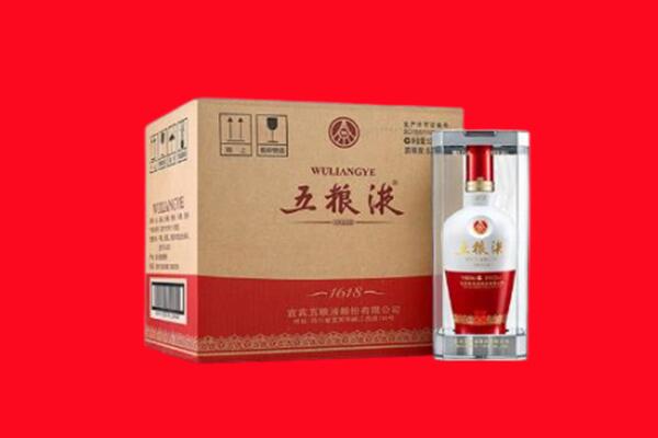 楚雄回收五粮液
